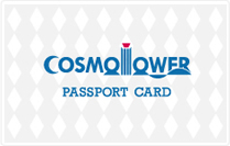 コスモタワーパスポートカード